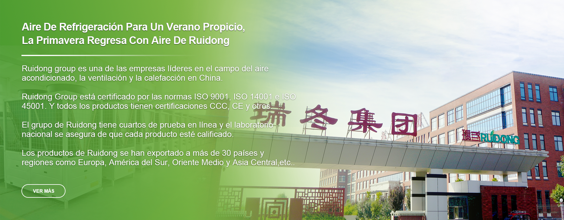 Ruidong Group Co., Ltd